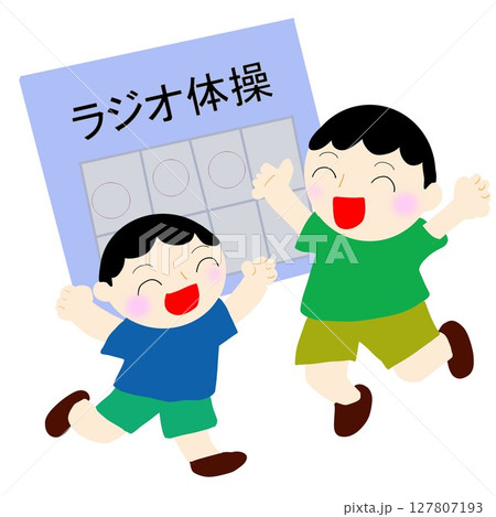 ラジオ体操のスタンプ帳と元気に跳ねる子どもたち 127807193