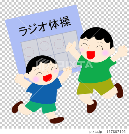 ラジオ体操のスタンプ帳と元気に跳ねる子どもたち 127807193