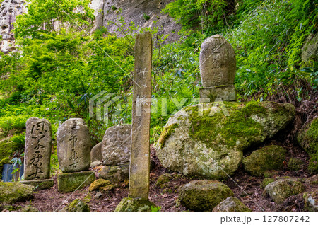山形 立石寺 せみ塚 山形 立石寺 せみ塚 127807242