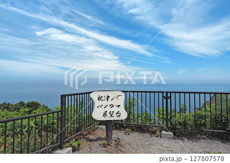 小樽 祝津パノラマ展望台 小樽 祝津パノラマ展望台 127807578