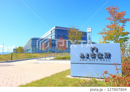 愛知県あま市、あま市役所の風景 127807804