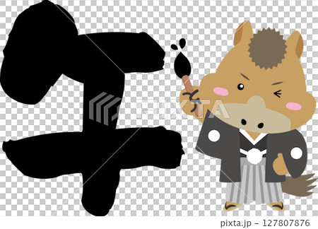 2026年新年快樂！新年插畫：手持毛筆的馬 127807876