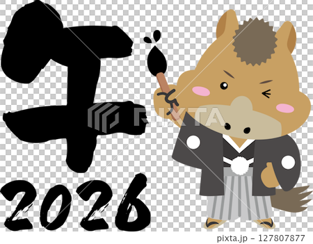 2026年 あけましておめでとう！筆を持った午キャラの年賀イラスト 127807877