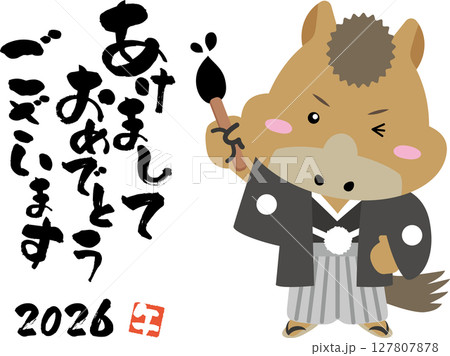 2026年 あけましておめでとう！筆を持った午キャラの年賀イラスト 127807878