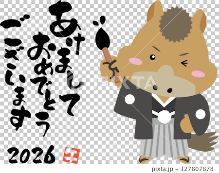 2026年 あけましておめでとう！筆を持った午キャラの年賀イラスト 127807878