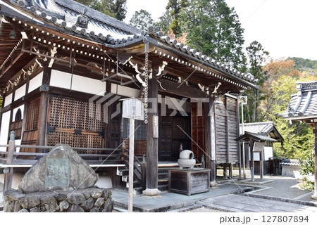 京都市 善峯寺の薬師堂 京都市 善峯寺の薬師堂 127807894