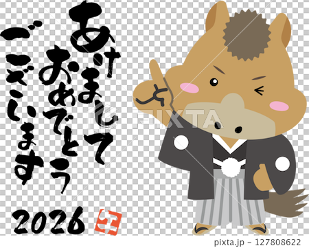 馬字指向和 2026 年新年祝福 127808622