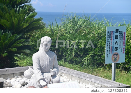 龍宮神社にある浦島太郎の石像 127808851