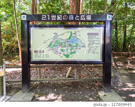 千葉県松戸市【21世紀の森と広場】の案内図 127809443