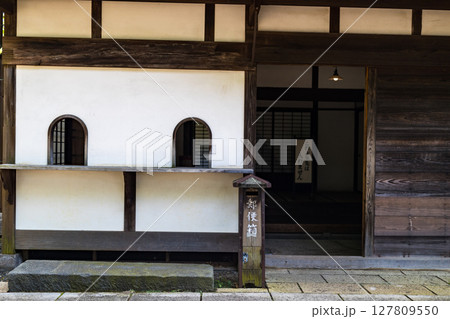 東京都府中市郷土の森 旧府中郵便取扱所 東京都府中市郷土の森 旧府中郵便取扱所 127809550