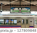角館駅 127809848