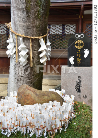 願かけ猪と座立文串 願かけ猪と座立文串 127811892