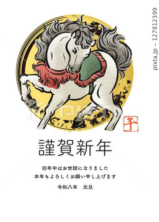 午年　干支　2026年　年賀状　年賀2026　午　馬　墨絵　水墨画　手描き　和風　モダン　イラスト 127812399