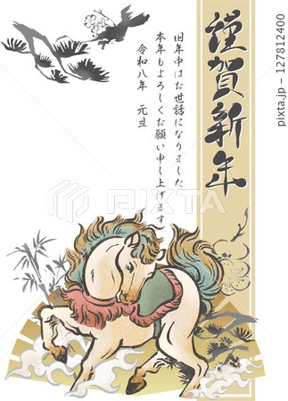 午年　干支　2026年　年賀状　年賀2026　午　馬　墨絵　水墨画　手描き　和風　モダン　イラスト 127812400