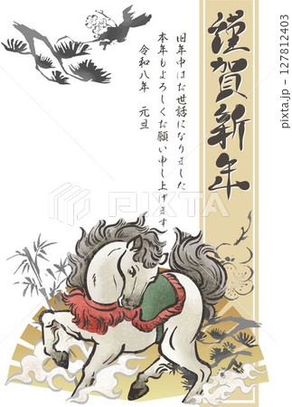 午年　干支　2026年　年賀状　年賀2026　午　馬　墨絵　水墨画　手描き　和風　モダン　イラスト 127812403