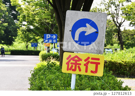 荒川彩湖公園駐車場_05 荒川彩湖公園駐車場_05 127812613