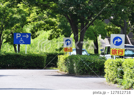 荒川彩湖公園駐車場_02 荒川彩湖公園駐車場_02 127812718