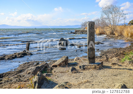 琵琶湖波打ち際に立つ太閤井戸跡石柱 琵琶湖波打ち際に立つ太閤井戸跡石柱 127812788