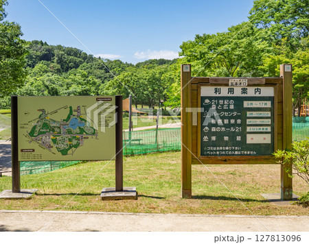 初夏の緑に包まれた「21世紀の森と広場」案内図と案内板（千葉県松戸市） 127813096
