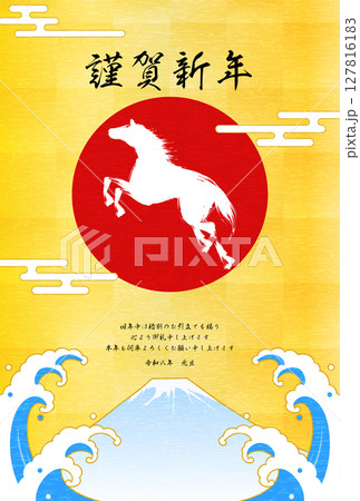 2026年午年年賀状、午（馬）と富士山と初日の出と波、年賀はがき素材 127816183