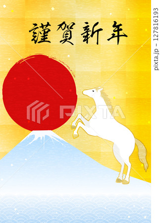 2026年午年年賀状、午(馬)と富士山と初日の出と波、年賀はがき素材 2026年午年年賀状、午(馬)と富士山と初日の出と波、年賀はがき素材 127816193