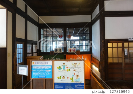 別府 竹瓦温泉 別府 竹瓦温泉 127816946