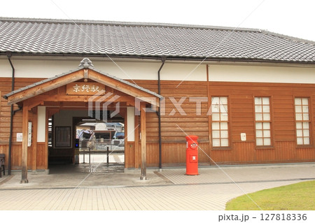 JR桜井線で難読駅名になっている「京終駅(きょうばてえき)」 JR桜井線で難読駅名になっている「京終駅(きょうばてえき)」 127818336