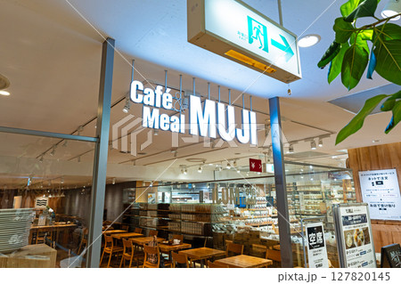 Café&Meal MUJI吉祥寺マルイ　東京都武蔵野市吉祥寺南町 127820145