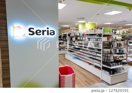 セリア 東急百貨店吉祥寺店 東京都武蔵野市吉祥寺本町 セリア 東急百貨店吉祥寺店 東京都武蔵野市吉祥寺本町 127820191