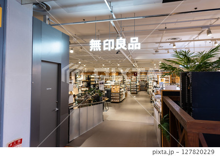 無印良品 吉祥寺ロフト 無印良品の広大な売場 東京都武蔵野市吉祥寺本町 無印良品 吉祥寺ロフト 無印良品の広大な売場 東京都武蔵野市吉祥寺本町 127820229