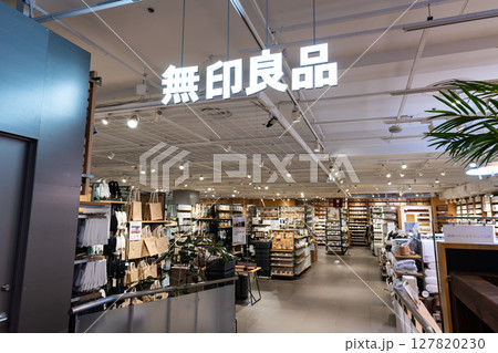 無印良品 吉祥寺ロフト 無印良品の広い売場 東京都武蔵野市吉祥寺本町 無印良品 吉祥寺ロフト 無印良品の広い売場 東京都武蔵野市吉祥寺本町 127820230