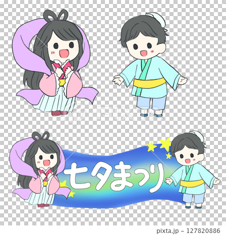 七夕節橫幅和織姬、彥星迷你人物(帶日語/透明 PNG) 七夕節橫幅和織姬、彥星迷你人物(帶日語/透明 PNG) 127820886