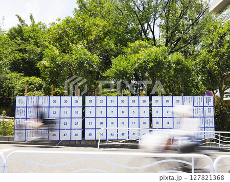 選挙ポスター掲示場・参議院議員・東京都 127821368