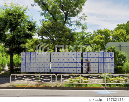 選挙ポスター掲示場・参議院議員・東京都 127821384