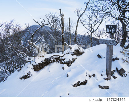 冬の赤城駒ヶ岳山頂 127824563