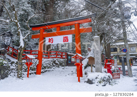 冬の京都　貴船神社　二の鳥居と表参道 127830284