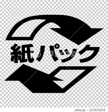 紙パックのマーク 紙パックのマーク 127833058