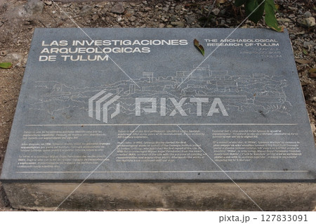 メキシコ！カリブ海とのコントラストが美しいトゥルム遺跡と光のカーテンが美しいグランセノーテ、カンクン 127833091