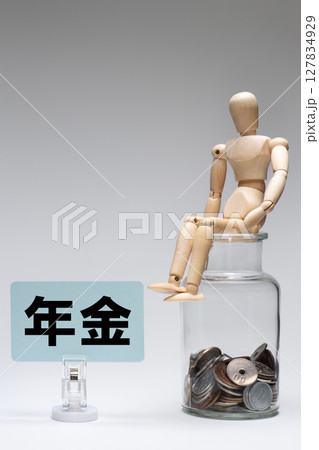 年金について考えるデッサン人形 127834929