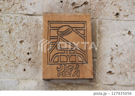 サウジアラビアの男性トイレアイコン 127835056