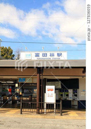 近鉄電車・富田林駅 127836059