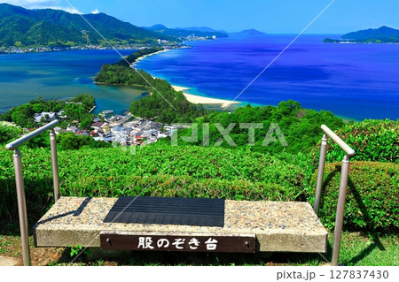 【京都府】股のぞき台から見た晴天の天橋立 127837430