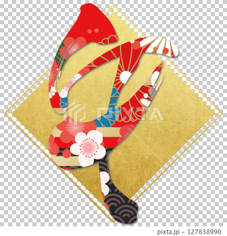 Horse (brush character) Horse (brush character) 127838990