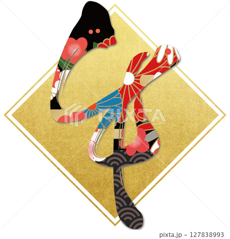 午（筆文字） 127838993