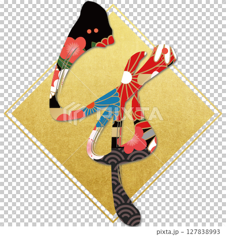 午（筆文字） 127838993