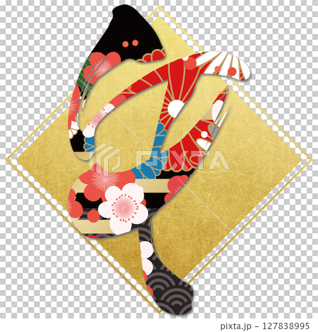 Horse (brush character) Horse (brush character) 127838995