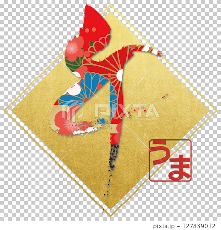 Horse (brush character) Horse (brush character) 127839012