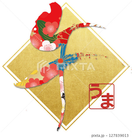 午（筆文字） 127839013