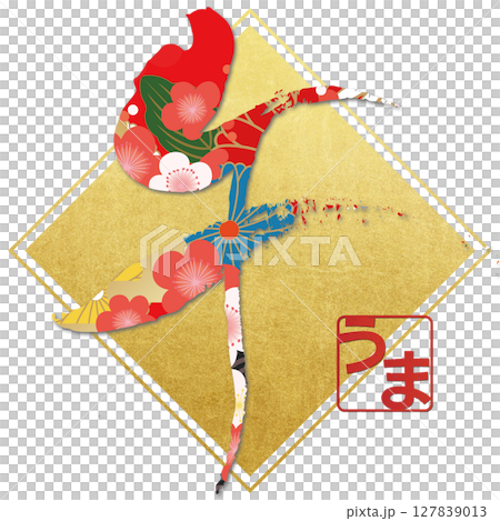 午（筆文字） 127839013