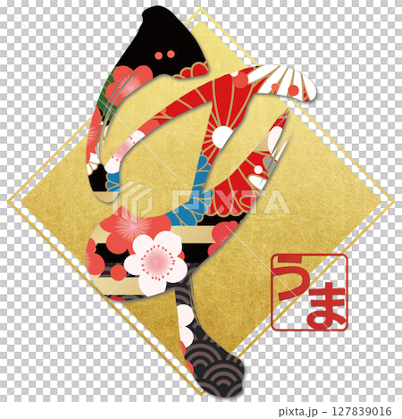 馬（刷子字符） 127839016